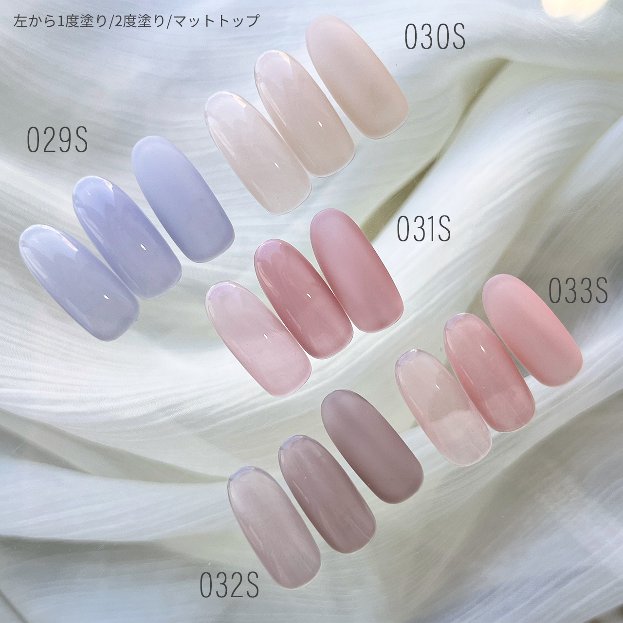 送料無料】SHINYGEL Mio：ポリッシュ型カラージェル（シャイニージェル