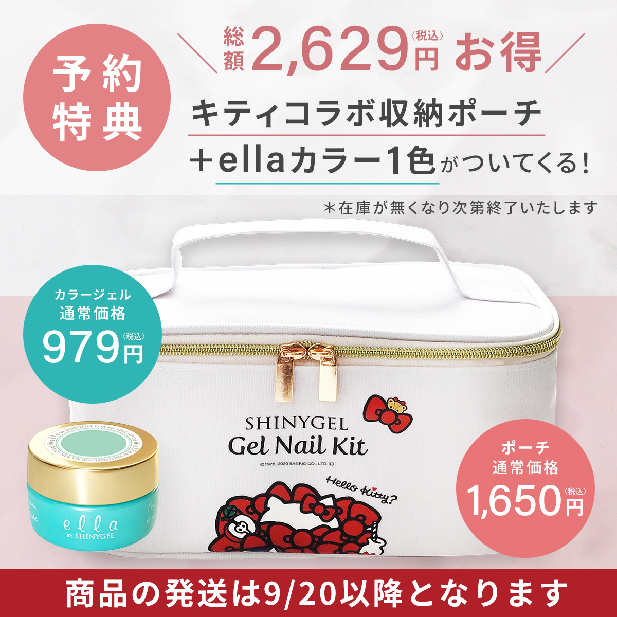 SHINYGEL：ジェルネイル用 LEDランプ 18W（ネイル用LEDライト