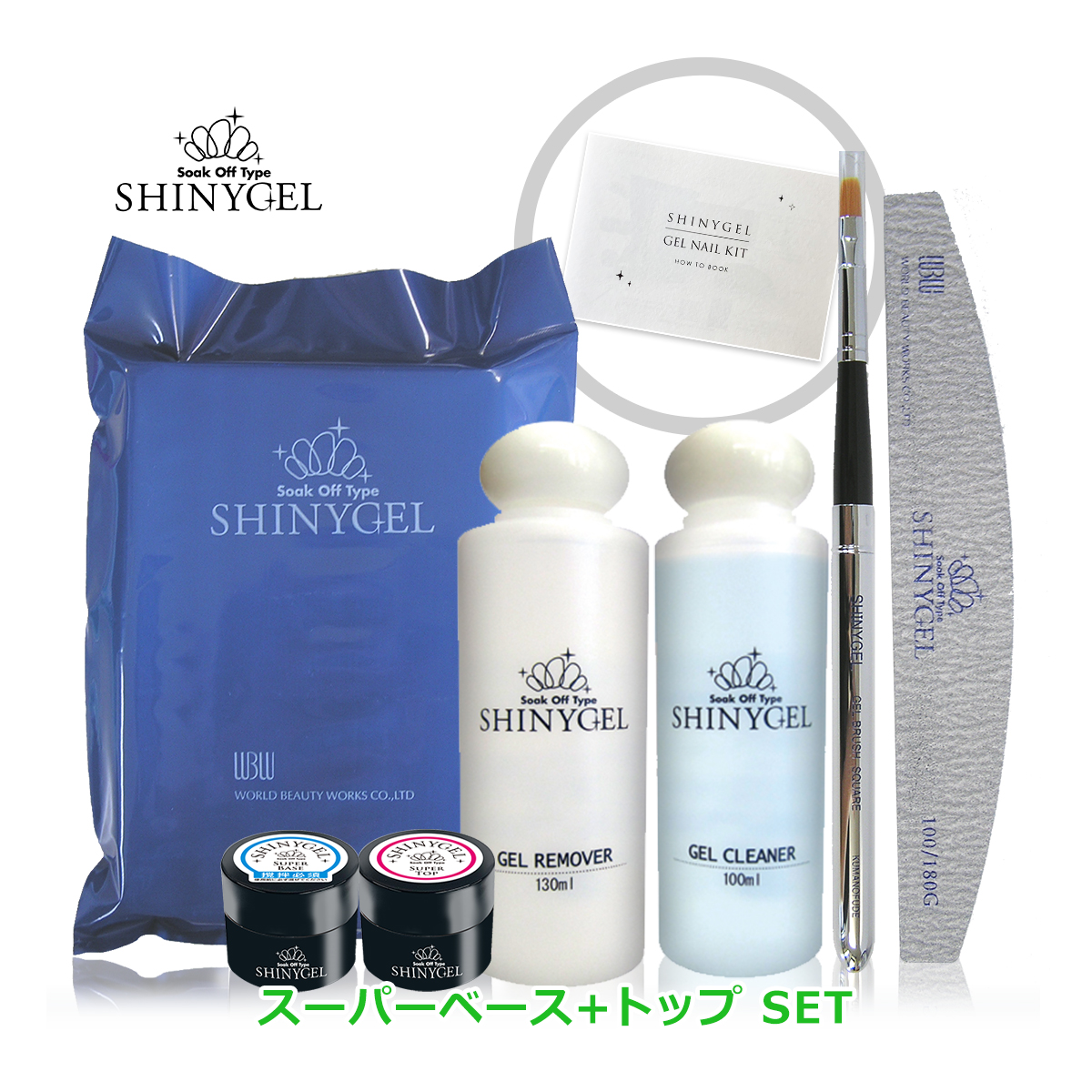 SHINYGEL Professional：[お徳用] ジェルクリーナー300ml （シャニー