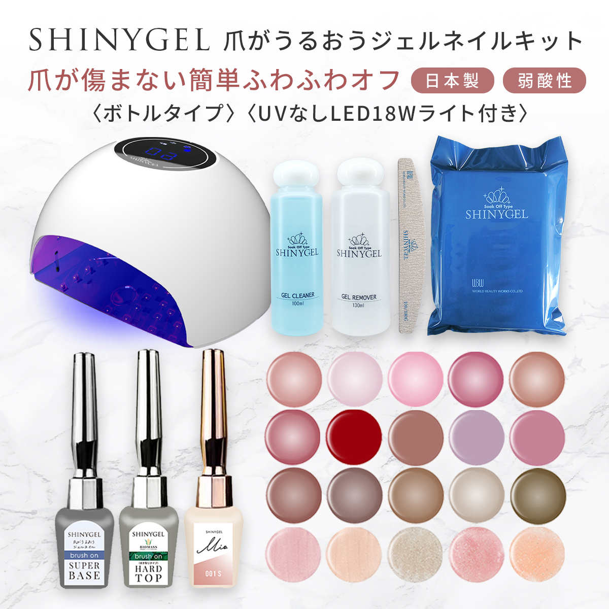シャイニージェル&ella 新品クリスタルトップ12ｇ有!! 筆付きセット シャイニージェル&ella 新品クリスタルトップ12g有!! 筆付きセット