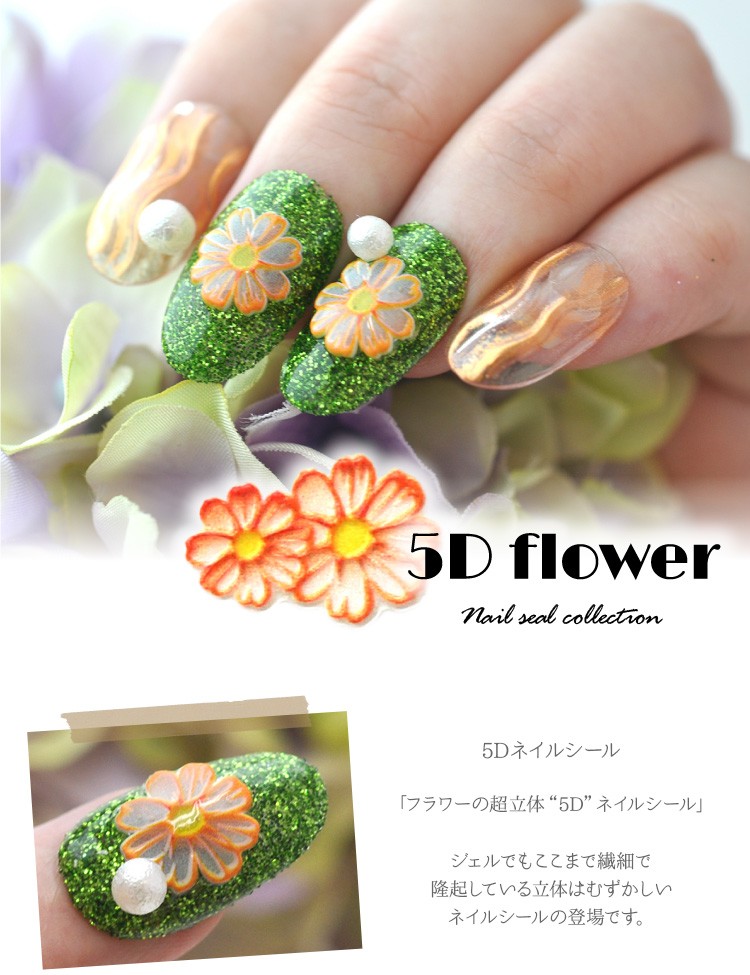 ネイルシール 超立体 5D フラワー マーガレット 花 オレンジ ホワイト ネイルアート| 3dネイル ジェルネイル ネイル パーツ ネイル用品 ネイルパーツ  : zirconia-jewely2020-223 : ネイル工房 - 通販 - Yahoo!ショッピング