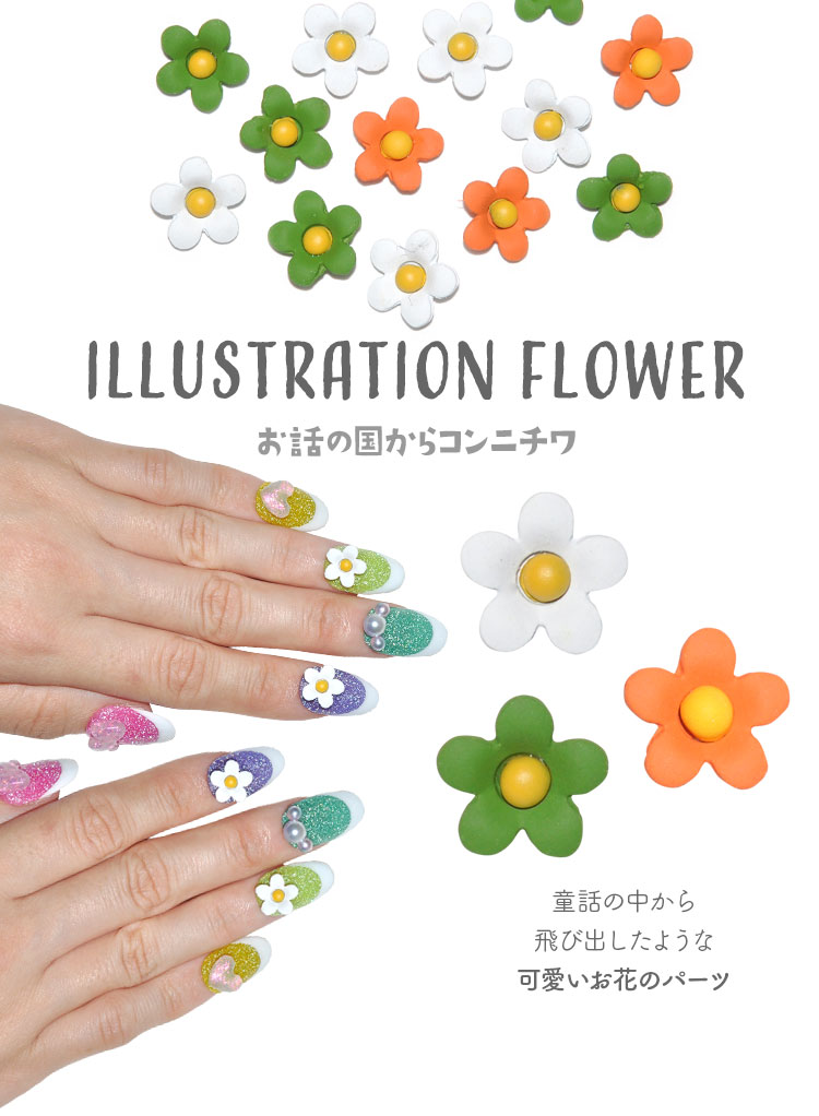 フラワー お花 おとぎ話 絵本 5個入 メタルパーツ ネイル ジェルネイル