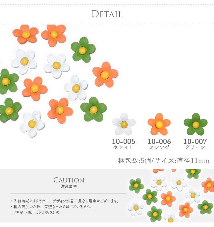 商品説明必読!!お花 ネイルパーツ フラワーパーツ15個 bd42f03d9a08baab415108ecbda2a1