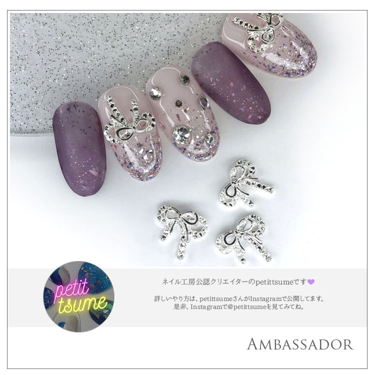 ネイルパーツ 5個入 メタルパーツ メタルプレート リボン メタル