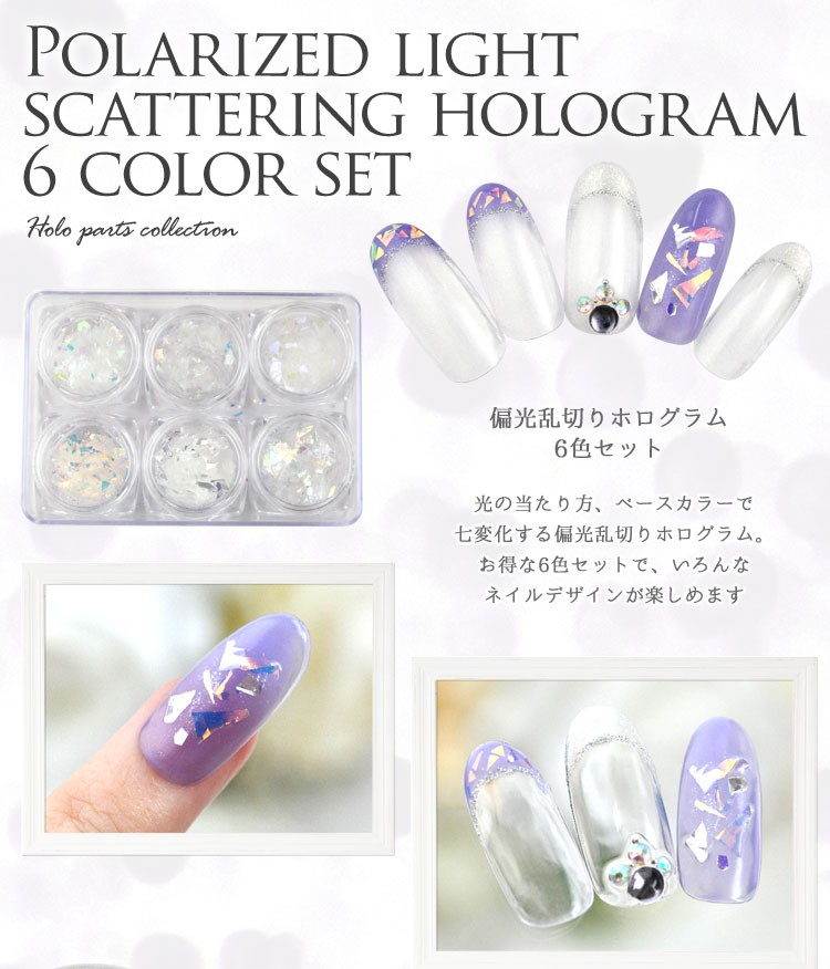 ネイルアート用品まとめ売り　ジェルネイル　ラメ　ホロ　メタル　パーツ ネイルアート用品まとめ売り ジェルネイル ラメ ホロ メタル パーツ