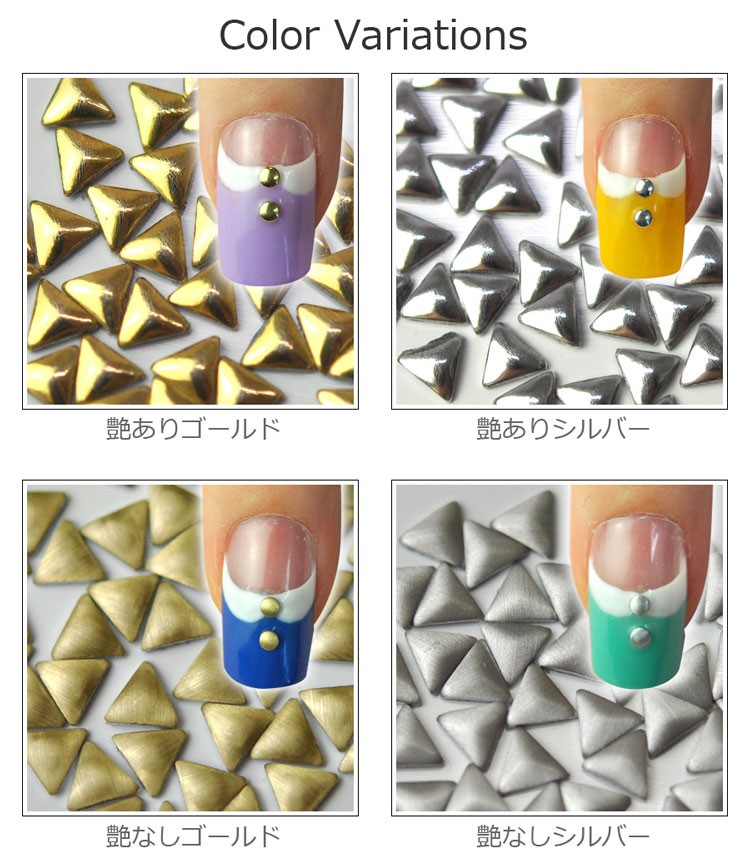 大量100粒】極小サイズ 1辺3mm フラットメタルスタッズ三角 ジェル