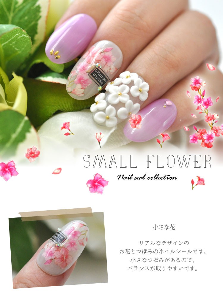 ネイルシール フラワー さくらネイルシール 桜 グラデーション ネイルアート ピンク | ジェルネイル ネイル ネイル用品 ジェル シール デコ用品  貼るだけ ジ :zirconia-jewely2019-278:ネイル工房 - 通販 - Yahoo!ショッピング