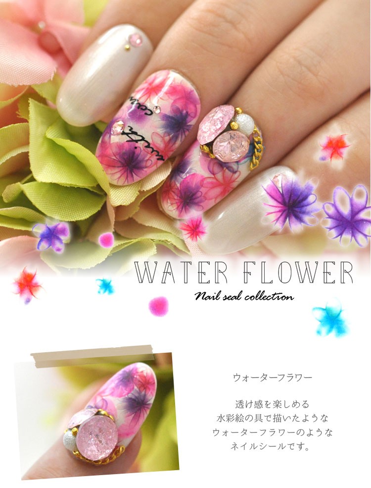 ネイルシール フラワー 花 水彩 | ジェルネイル ネイル ネイル用品