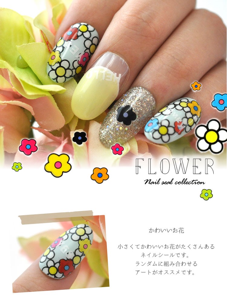 ネイルシール フラワー お花 カラフル ジェルネイル ネイル ネイル用品 ジェル シール デコ用品 貼るだけ ジェルネイルシール ネイル工房 ネイルアート ジ Zirconia Jewely19 351 ネイル工房 通販 Yahoo ショッピング
