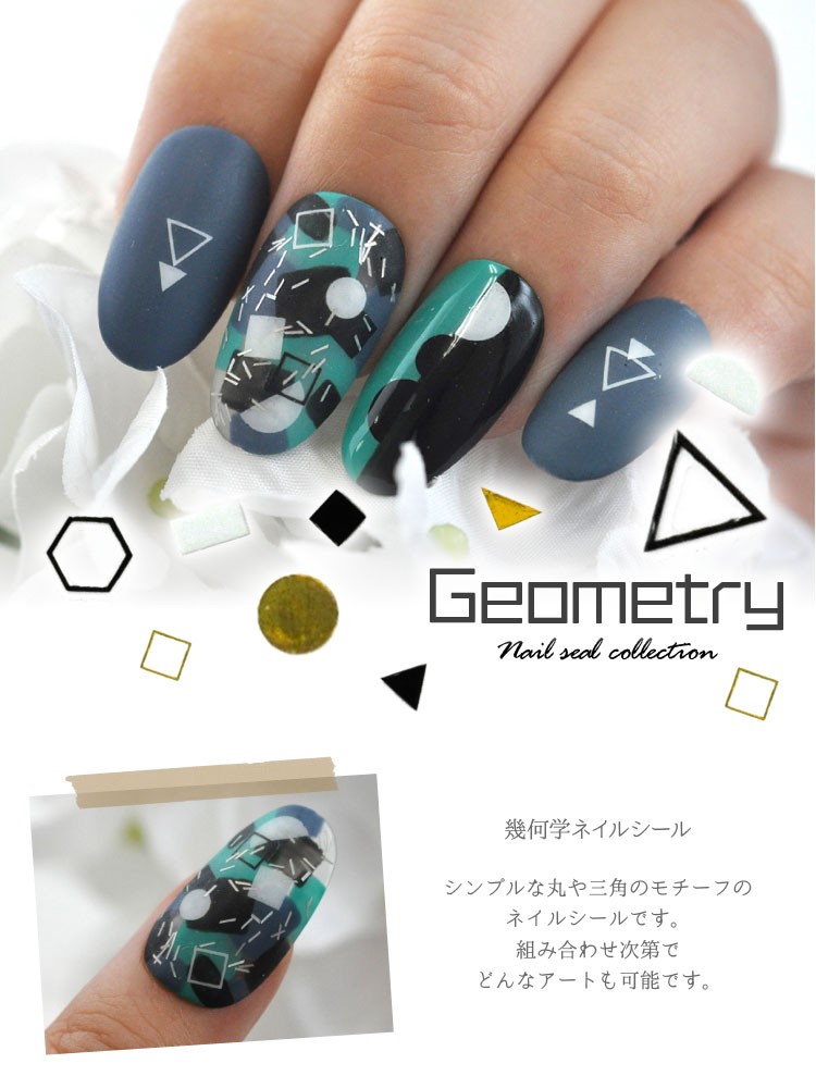 ネイルシール 幾何学 半円 三角 四角 フレーム ゴールド ジェルネイル ネイル ネイル用品 ジェル シール デコ用品 貼るだけ ジェルネイルシール ネイル工 Zirconia Jewely19 360 ネイル工房 通販 Yahoo ショッピング