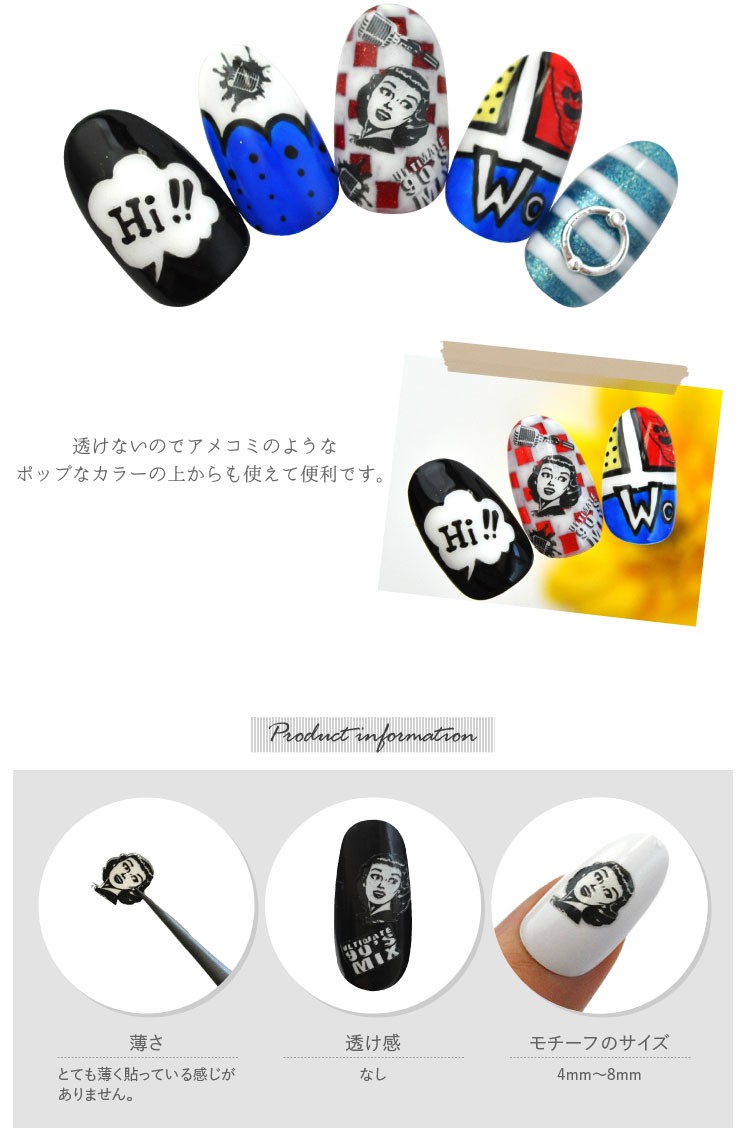 ネイルシール アメコミ コミック 1980年代 文字 ネイル工房 ジェルネイル ネイル ネイル用品 ジェル シール デコ用品 貼るだけ ジェルネイルシール ネイル Zirconia Jewely19 322 ネイル工房 通販 Yahoo ショッピング ネイルシール アメコミ コミック 1980年代 文字 ネイル工房 ジェルネイル ネイル ネイル用品 ジェル シール デコ用品 貼るだけ ジェルネイルシール ネイル Zirconia Jewely19 322 ネイル工房 通販 Yahoo ショッピング