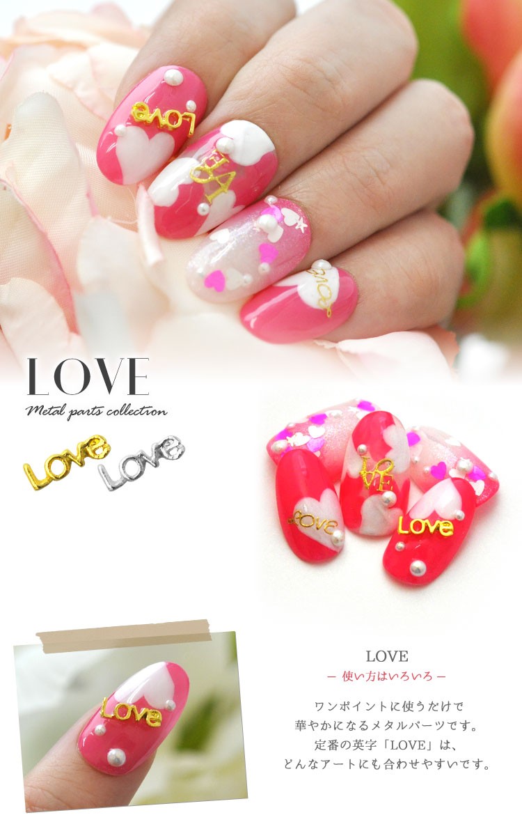LOVE ラブ 愛 プレート メタルパーツ ネイルジュエリー ネイルパーツ ( ゴールド / シルバー ) バー 5個入 | ジェルネイル ネイル  パーツ ジェル ネイル用品 :zirconia-jewely2019-170:ネイル工房 - 通販 - Yahoo!ショッピング