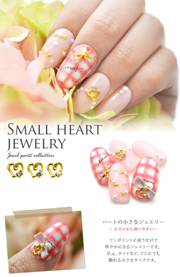 全品半額クーポン配布中(11/7〜) ネイルパーツ 小さなくり抜き