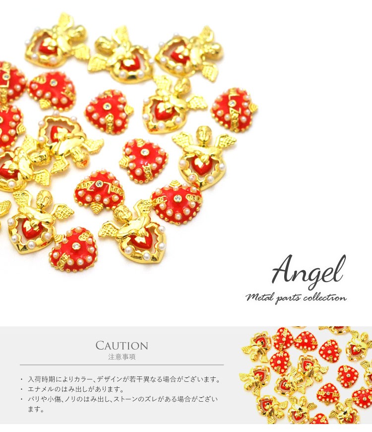 ネイルパーツ 天使 ハート エンジェル パーツ メタルパーツ 早割クーポン パンク ドクロ ネイル用品 ハー デコ ネイルジュエリー ジェルネイル ネイル ゴールド