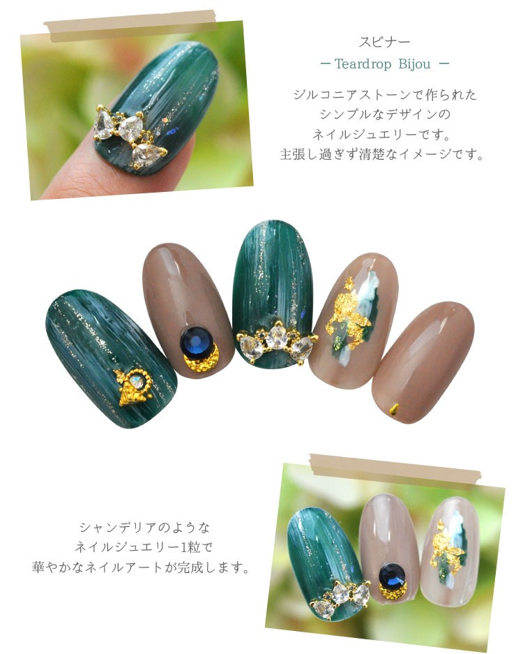 全品半額クーポン1/25 0時から配布 ネイルパーツ ( ゴールド