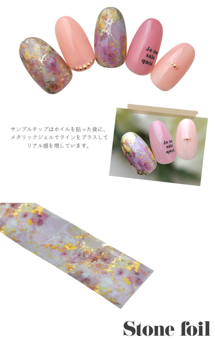 ミラーホイル 天然石 ピンク 模様付きホイル ジェルネイル ネイル レジン パーツ ネイル用品 ネイルパーツ ジェル ミラー ミラーネイル デコ用品 ホイル デコ Zirconia Jewely 0 ネイル工房 通販 Yahoo ショッピング