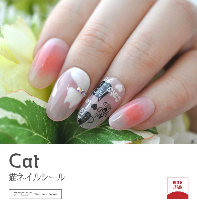 ネイルシール 日本製 猫 キャット 文字 zecca かわいい ネイル工房 | ジェルネイル ネイル ネイル用品 ジェル シール デコ用品 貼るだけ  :zirconia-jewely2020-043:ネイル工房 - 通販 - Yahoo!ショッピング