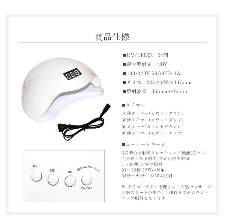 1年保証【送料無料】ジェルネイル ネイル工房 zecca LED & UV ネイルライト UV＋LED 48w UV/LEDライト 人感センサー付  低ヒート機能 ネイルドライヤー UV : zirconia-jewely2019-494 : ネイル工房 - 通販 - Yahoo!ショッピング