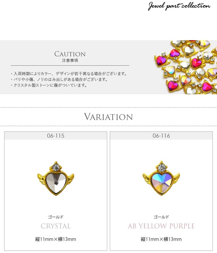 ネイルパーツ ハート 美少女 魔法 最大91 オフ スティック ネイル ジェルネイル パーツ ネイル工房 ネイルグ ネイルジュエリー ネイル用品 ネイルアート デコ ゴールド