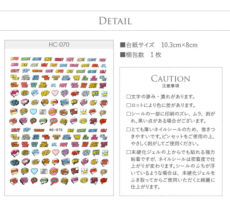 ネイルシール　50%OFF 総額約30000円分　100種類以上　まとめ売り ROOT FOUR ルートフォー 龍体文字 ネイルシール 黒白各1枚