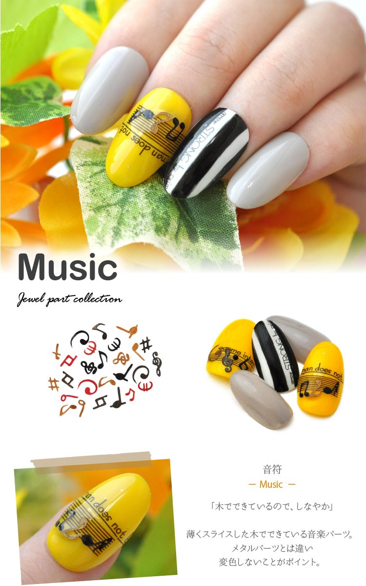 クリスマス特集22 音符 10個入り ネイルパーツ 音楽 ネイルパーツ