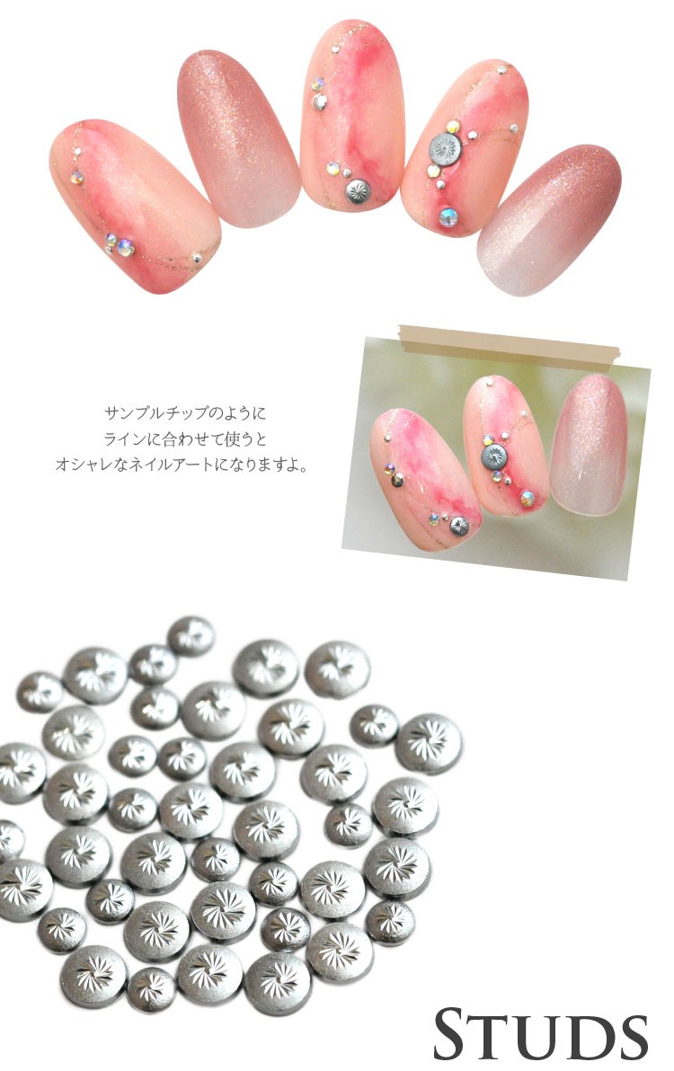 メタルパーツ スタッズ ラインストーン ネイルパーツ シルバー メタル