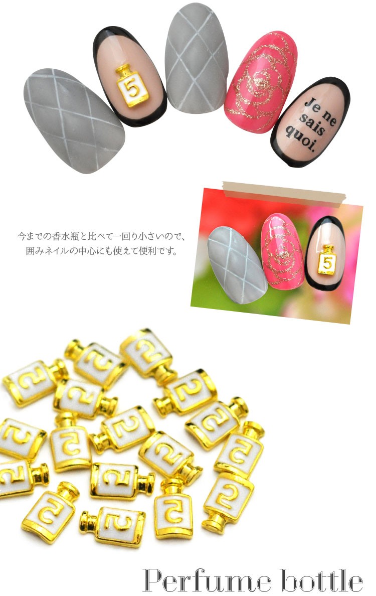 メタルパーツ 香水瓶 ネイルパーツ パフューム ドーム | メタル ネイル