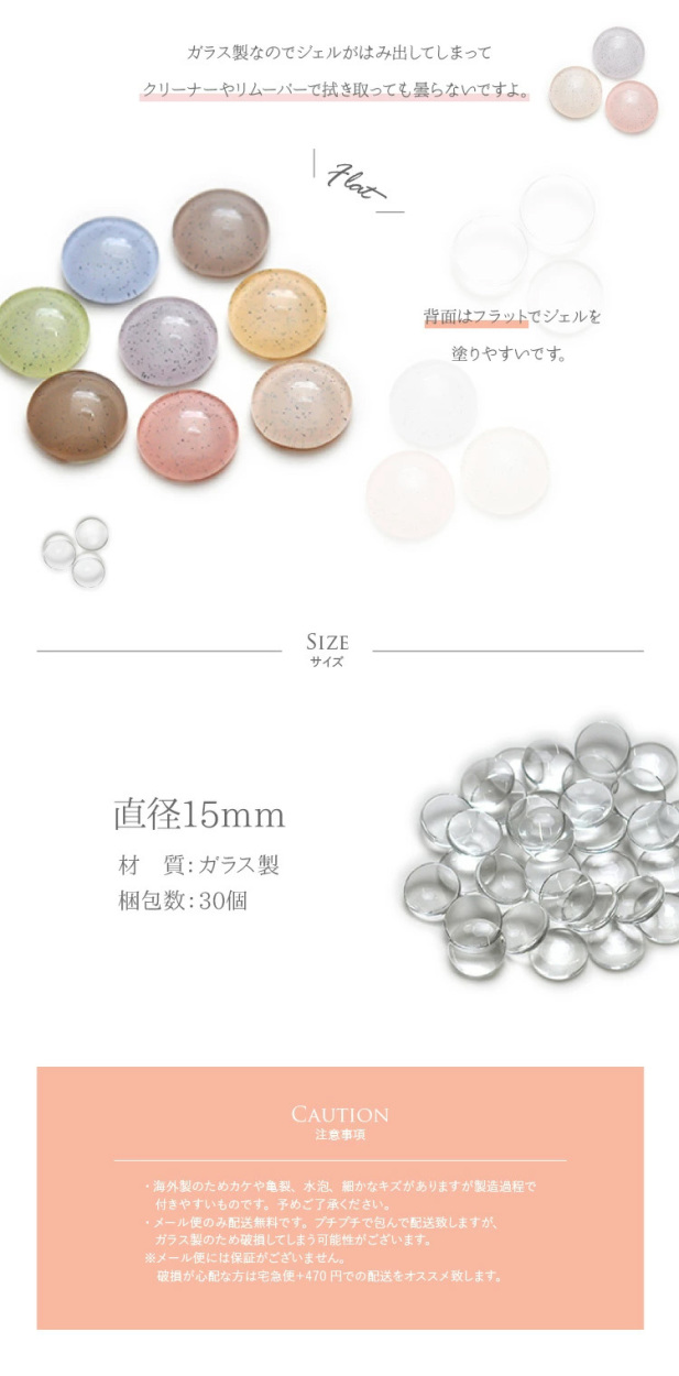 気質アップカラーチャート ガラス製 ラウンド 製作に 30個 ネイル用品 ネイルアート の ジェル ジェルネイル ネイル 色見本 マニキュア カラーチャート ネイルアート カラーチャート ガラス製 波紋 オーバル 水面 20個 ジェルネイル マニキュア の 色見本 製作に ネイル ジェル ネイルアート ネイル用品 カラーチャート スティック カラー ジェルネイル 道具 ネイリスト ネイルサロン クリア 見本 ネイル工房