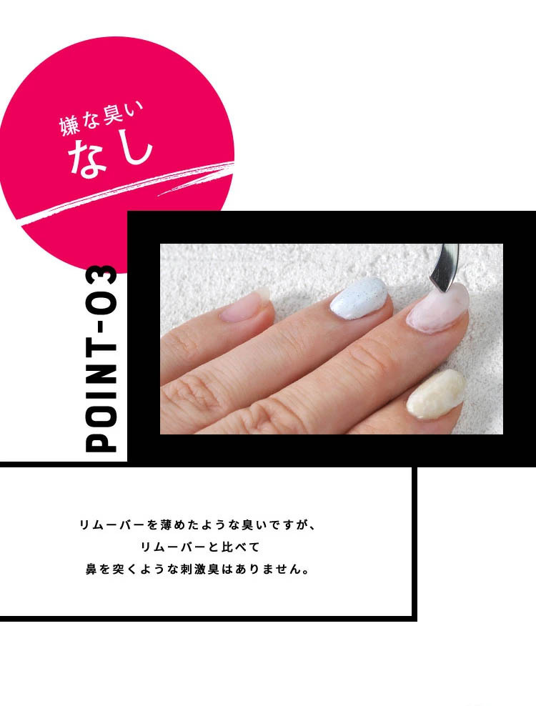 良質 TNクリームネイルリムーバー ポイント10% リムーバー Nail 除光液 6月19