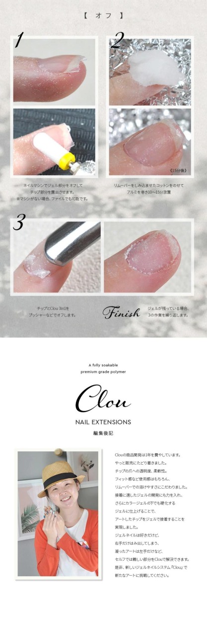 全品半額クーポン配布中(8/22〜) 【Clouスターターセット】新