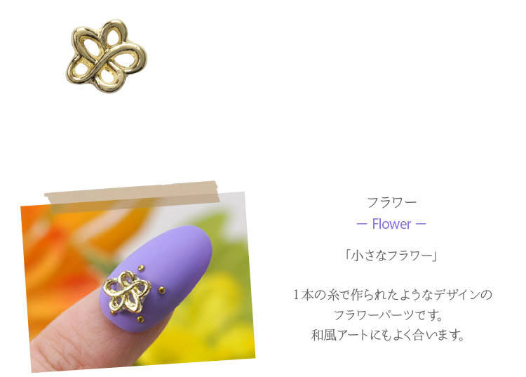 全品半額クーポン8/1 20時から配布 ネイルパーツ 5個 メタル
