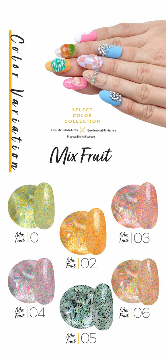 Select color ミックスフルーツ つぶつぶがかわいい カラー