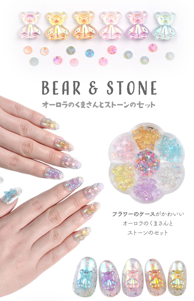 ネイルパーツ 熊 Bear メタルパーツ 通販