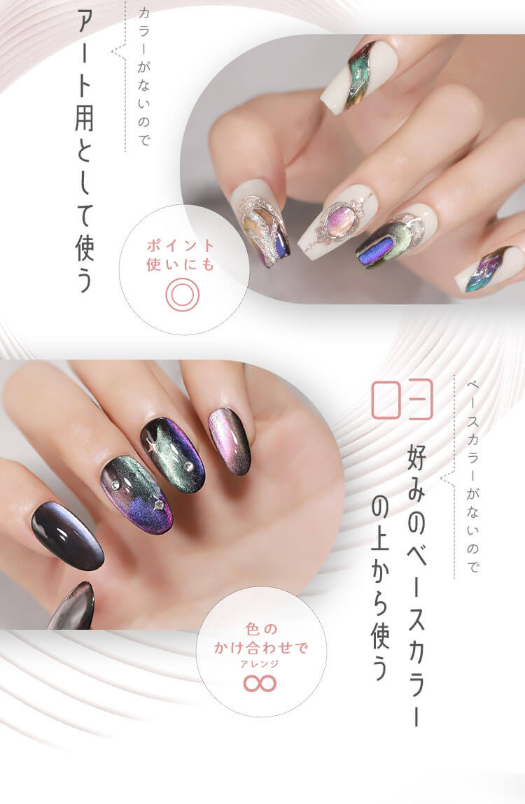 秋ネイルのネイルデザイン】なめらかMAGNET｜ネイル工房の口コミ