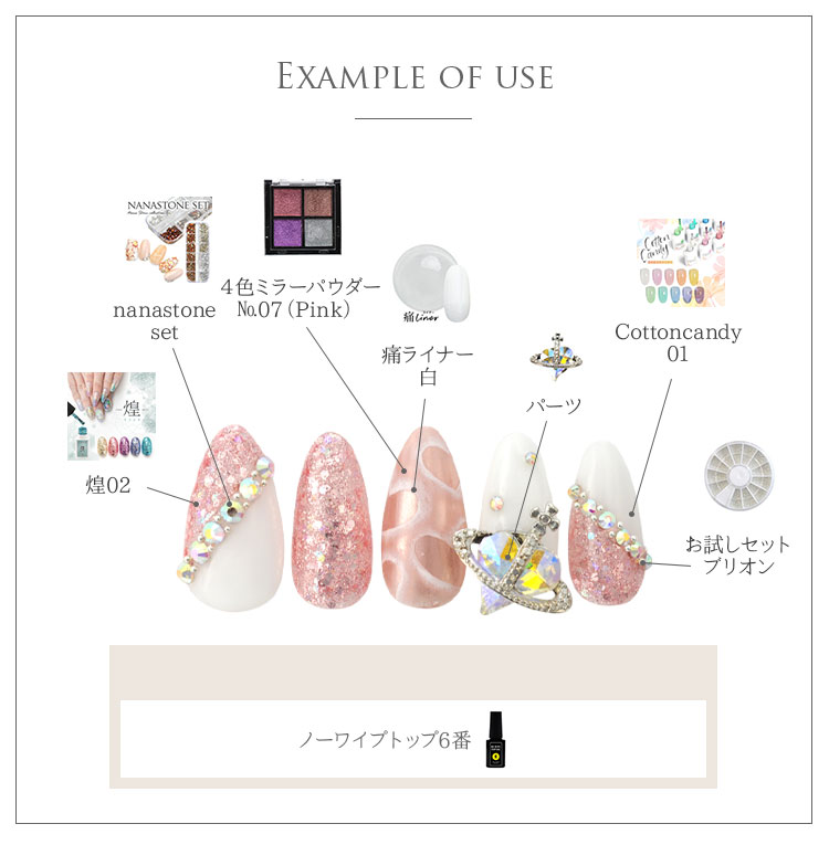 全品半額クーポン10/10 10時から配布 ネイルパーツ 2個入 土星