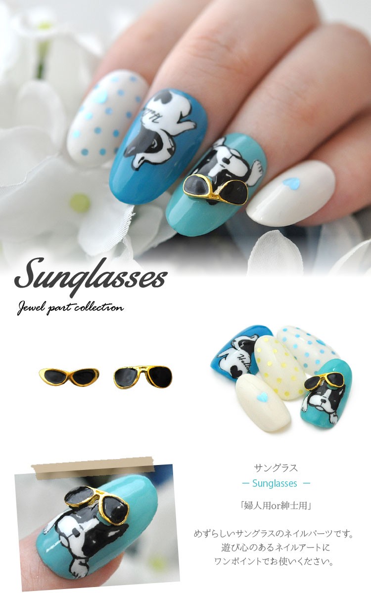ネイルパーツ 3個 メタルパーツ サングラス 原宿系 めがね ネイルジュエリー ジェルネイル ネイル用品 ジェル レジン メタルパーツ ハンドメイド パール Zirconia Jewely 100 ネイル工房 通販 Yahoo ショッピング