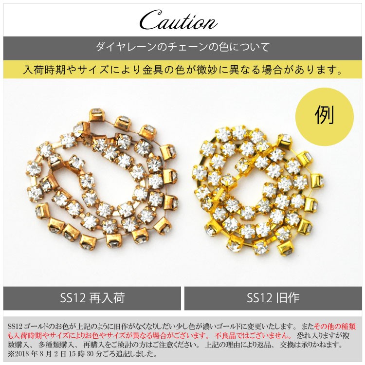 全品半額クーポン配布中(5/9〜) スワロフスキーと比べてください