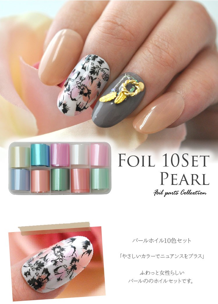 ネイルアート用品まとめ売りジェルネイルラメホロメタルパーツ