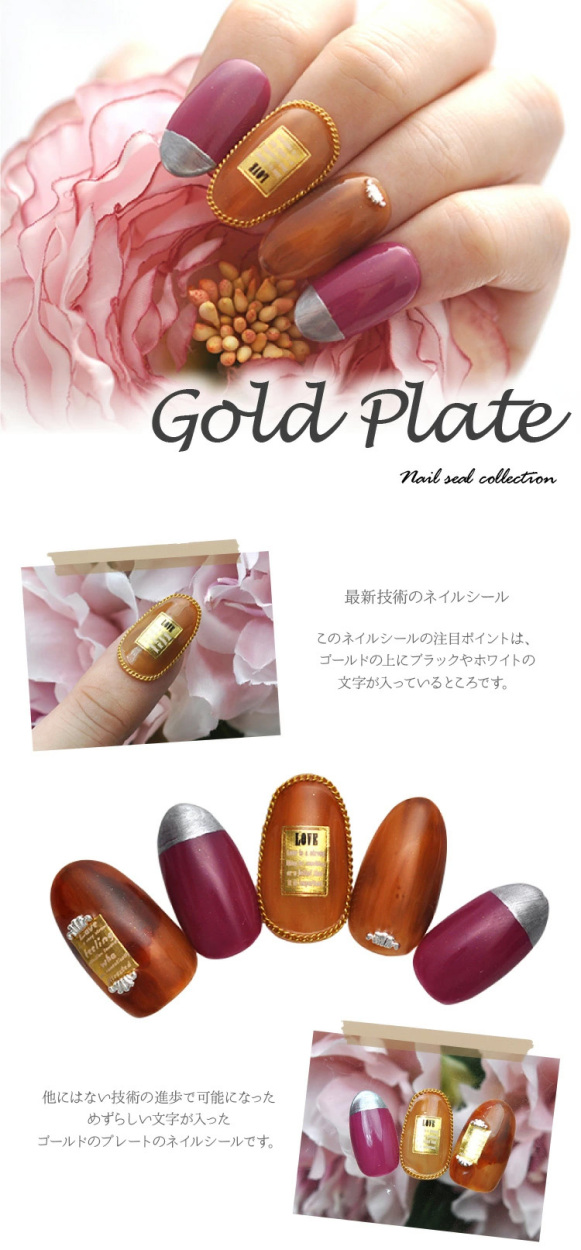 ネイルシール 文字 極薄 英字 ゴールド ネイルアート フレーム エンプレム オーバル スクエア 貼るだけ ジェルネイル ネイル シール ネイル Zirconia Jewely 341 ネイル工房 通販 Yahoo ショッピング