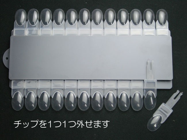 ネイルポリッシュやカラージェルネイルの確認に♪ネイル工房オリジナル