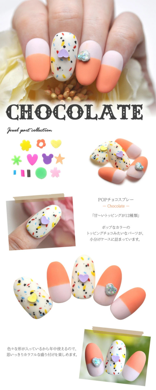チョコスプレー 粘土製ホログラム 小分けケース入りホログラムセット