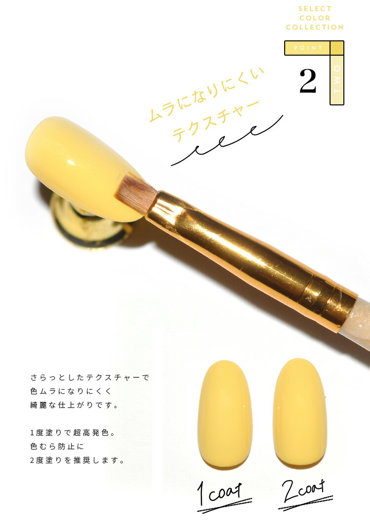 カラージェル カラフルカスタード DEシリーズ ジェルネイル セレクト