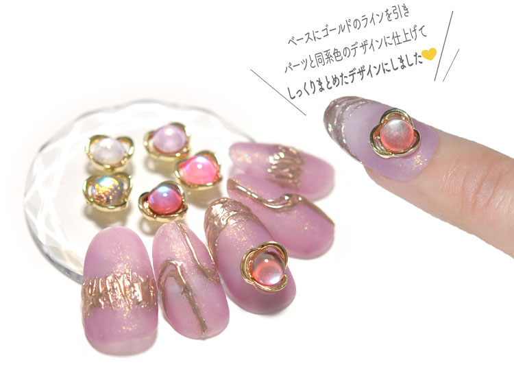 フラワー 2個入 シャボン玉 キャッツアイ ビジュー ネイルパーツ