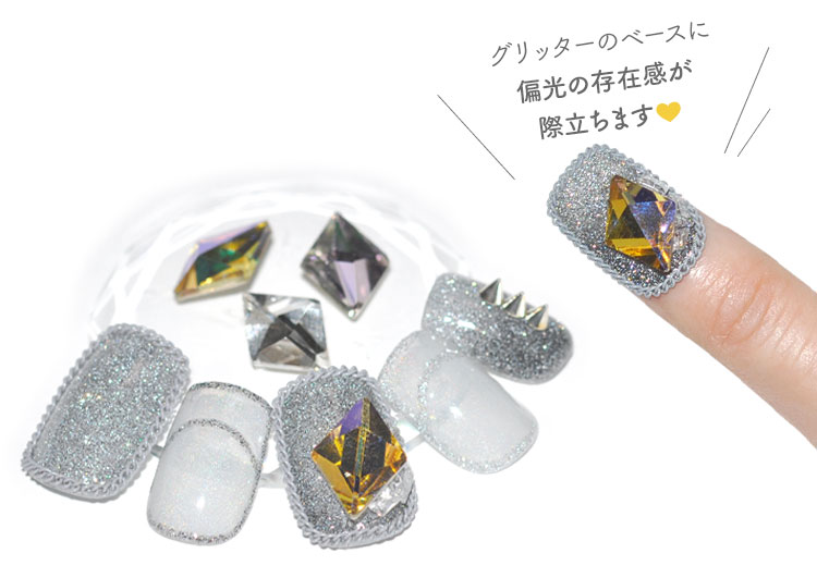 ラインストーン 2個入ビジュー ひし形 宝石 クリスタル ジェルネイル