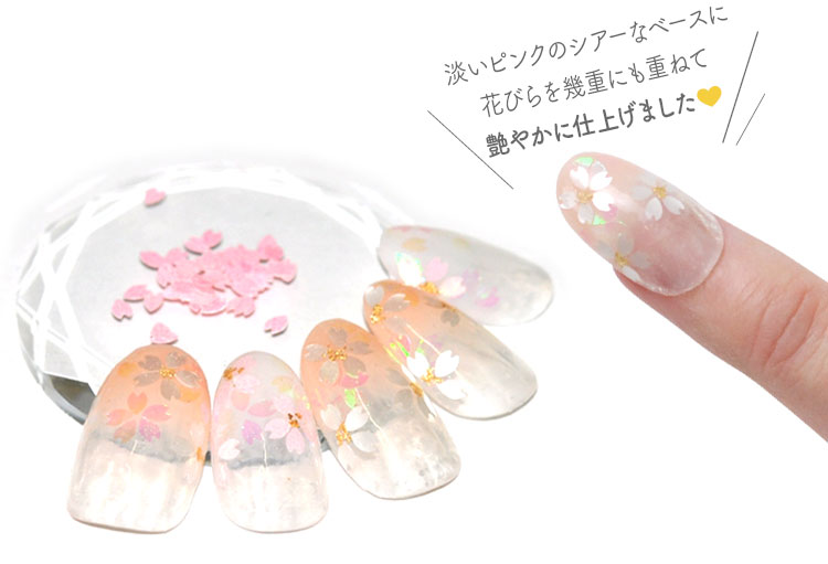 フラワー 桜 ホログラム 花びら 花 ネイルジュエリー ネイルパーツ