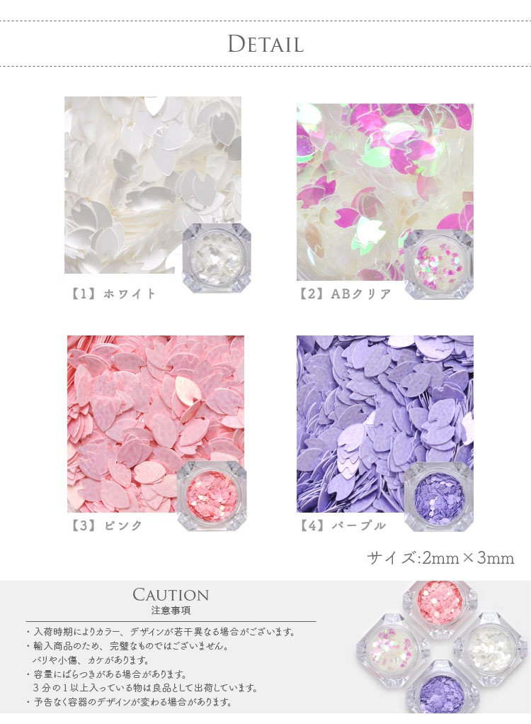 フラワー 桜 ホログラム 花びら 花 ネイルジュエリー ネイルパーツ