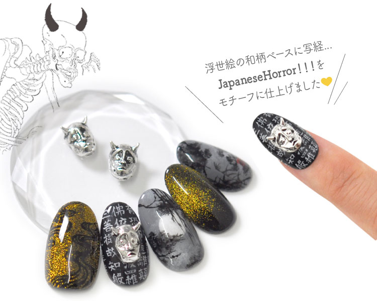 ネイルパーツ 5個入 メタルパーツ 般若 ホラー 妖怪 お化け ネイル