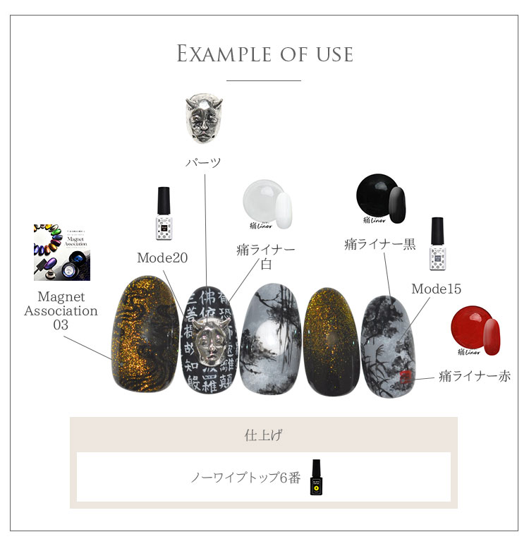 ネイルパーツ 5個入 メタルパーツ 般若 ホラー 妖怪 お化け ネイル
