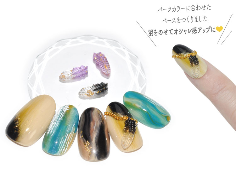 10個入 ネイルパーツ フェザー クリア 羽 ナゲット 金箔 グワ 