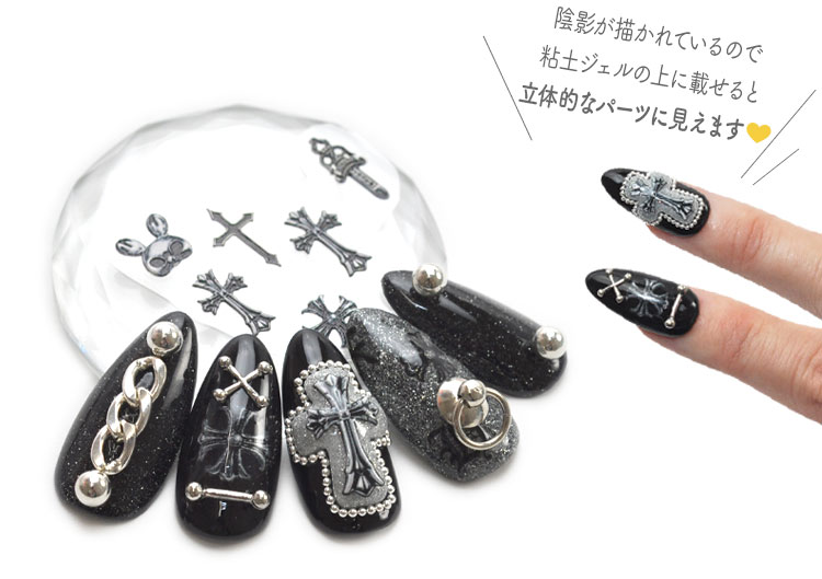 ネイルシール ロック バンド 小悪魔 トリックアート 立体風 ジェル